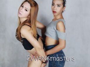 2WANKmasters