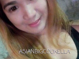 ASIANBIGCOCKELLA