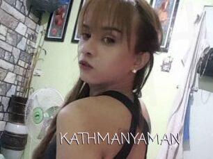 KATHMANYAMAN