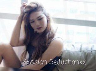 XxAsian_Seductionxx
